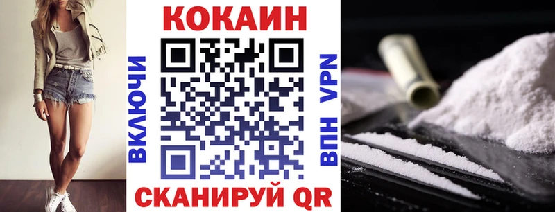 Наркошоп Тимашёвск ГАШ Героин MEGA вход Мефедрон Кокаин Канабис Alpha PVP