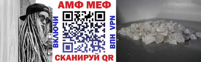 АМФ Розовый Тимашёвск