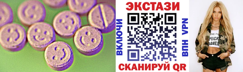 даркнет сайт  блэк спрут рабочий сайт  Ecstasy VHQ  Тимашёвск 