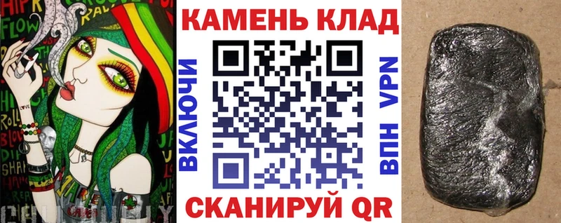 ГАШ Ice-O-Lator  Тимашёвск 