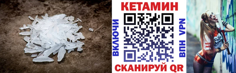 дарнет шоп  Тимашёвск  КЕТАМИН ketamine 