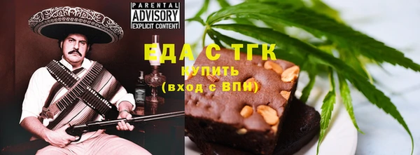 соль ск Нязепетровск