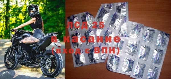 кристаллы Няндома