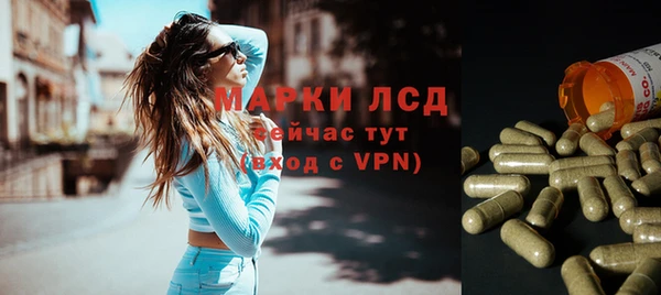 кристаллы Няндома