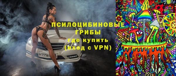 соль курить ск Нягань