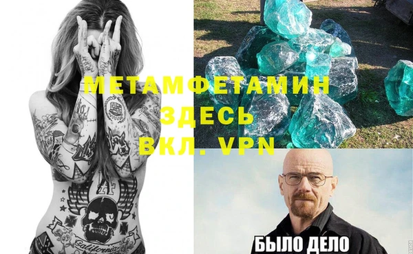 соль курить ск Нягань