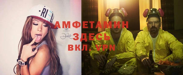 кристаллы Няндома