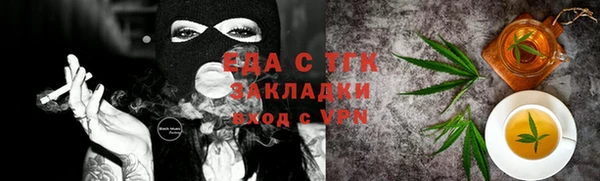 соль курить ск Нягань