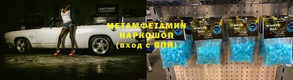 соль ск Нязепетровск