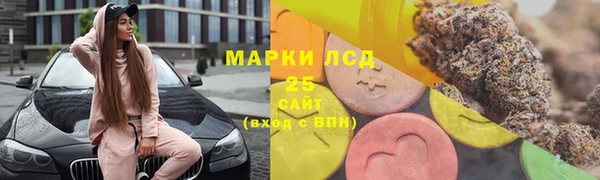кристаллы Няндома