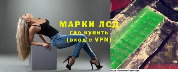 соль ск Нязепетровск