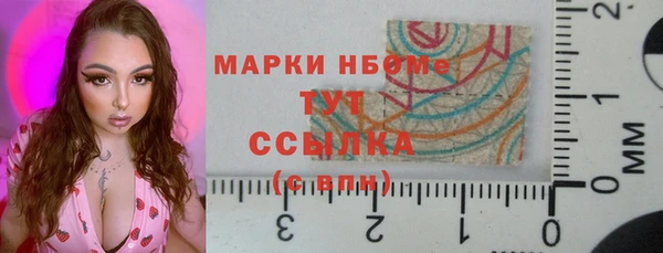 кристаллы Няндома