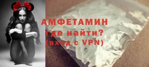 кристаллы Няндома