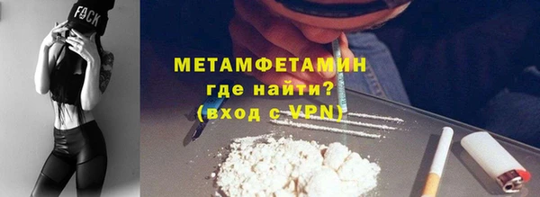соль курить ск Нягань