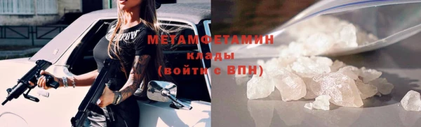 соль курить ск Нягань