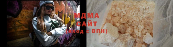 кристаллы Няндома