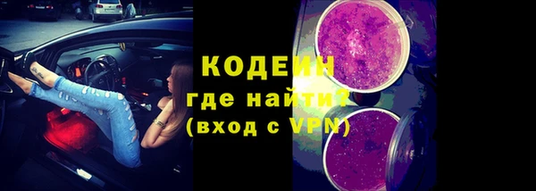 соль курить ск Нягань