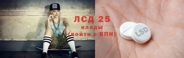 кристаллы Няндома