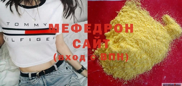 соль ск Нязепетровск