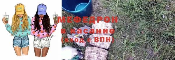 соль ск Нязепетровск