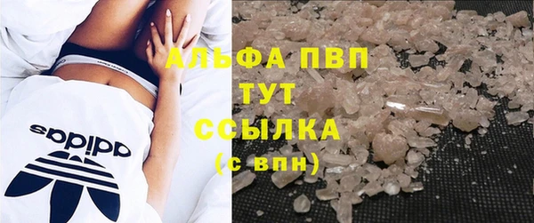 кристаллы Няндома