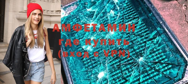 кристаллы Няндома