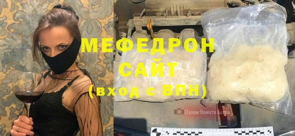 кристаллы Няндома