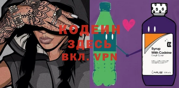 кристаллы Няндома