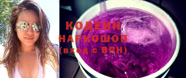 соль ск Нязепетровск