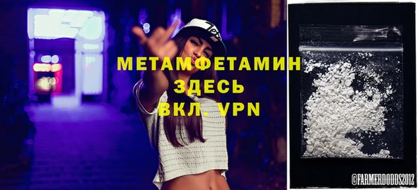 кристаллы Няндома