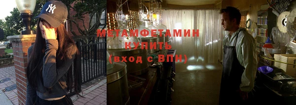 кристаллы Няндома