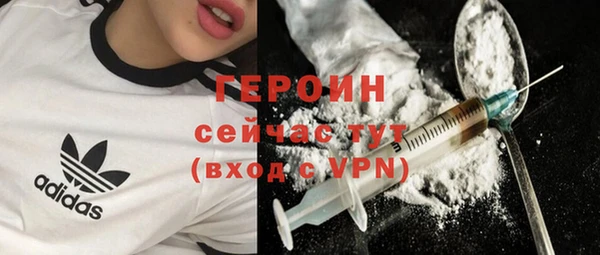 соль курить ск Нягань