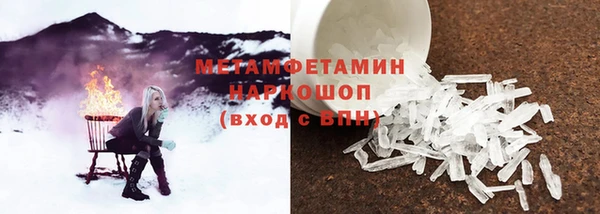 соль курить ск Нягань