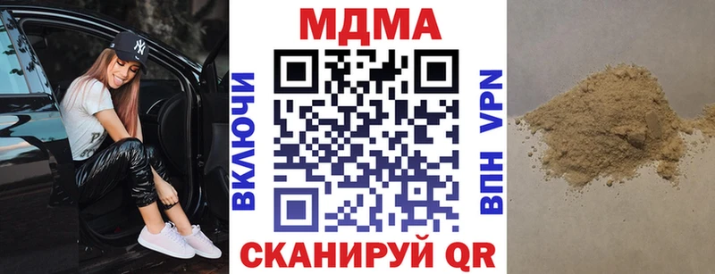 MDMA кристаллы  Тимашёвск 