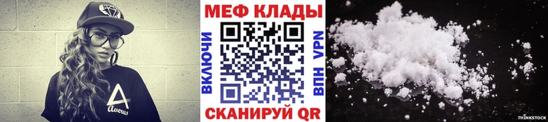 Мефедрон mephedrone  как найти наркотики  omg вход  Тимашёвск 