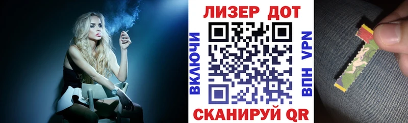 Марки NBOMe 1,5мг  площадка клад  Тимашёвск 