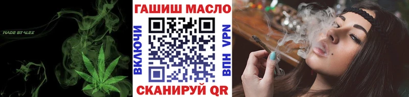Дистиллят ТГК Wax  цены наркотик  Тимашёвск 